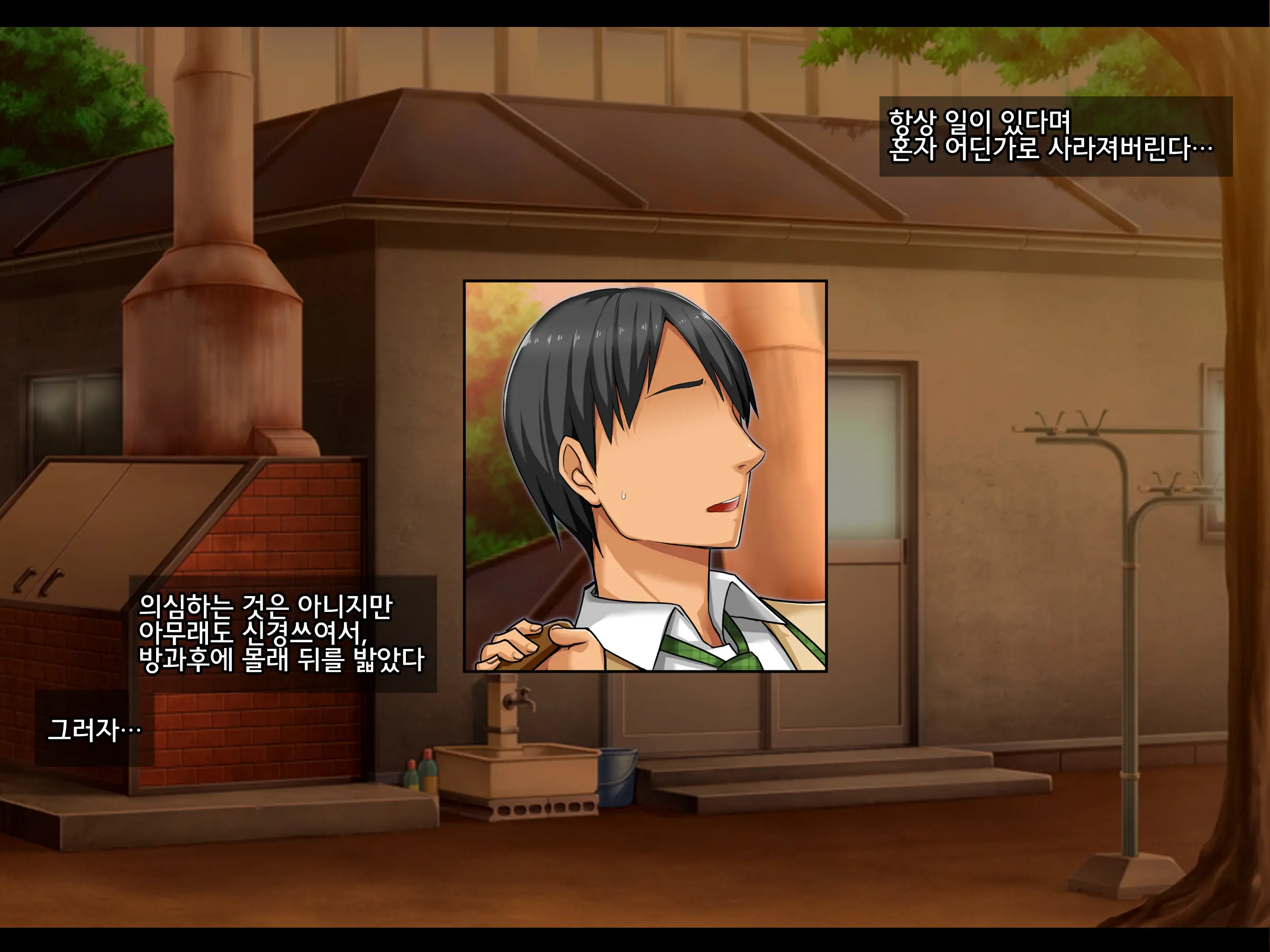 Netorare JK -Watashi, Sensei No Oyome-San Ni Narimasu-